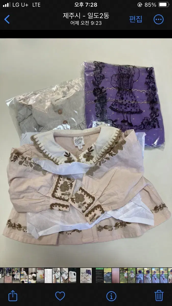 아폴리나 핑크 블라 1-2y 외 Apolina bette blouse