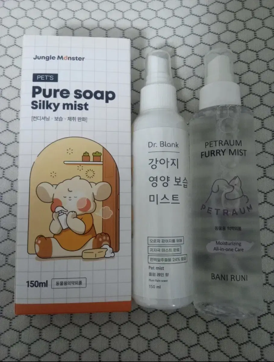 강아지 영양 보습 미스트 150ml 3개