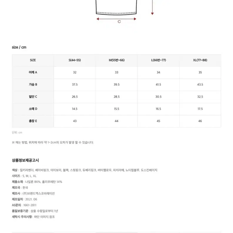 [새상품] 젝시믹스 헤바 크롭탑 노티컬블루 M