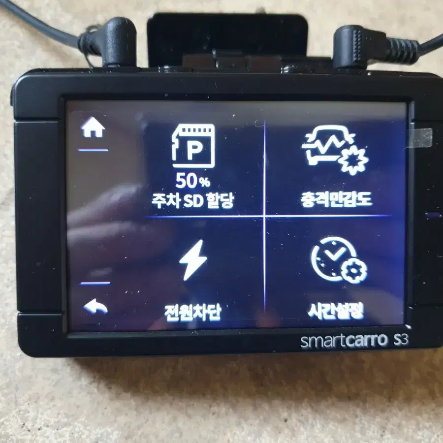 SMART CARRO HD 2채널 블랙박스 32GB