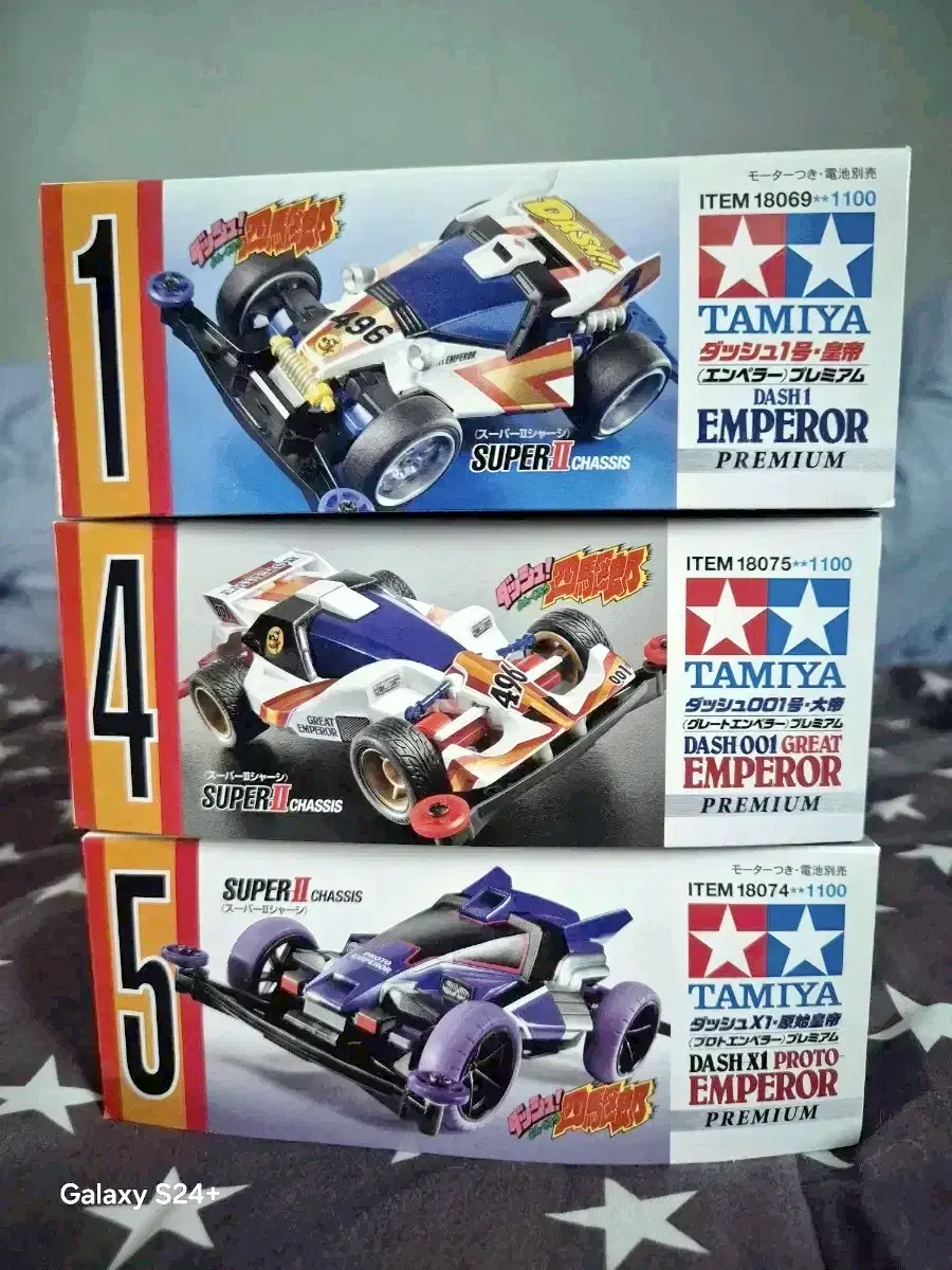 Tamiya Minicar Boomerang Super 2 Chassis Set of 3 sealed Sells