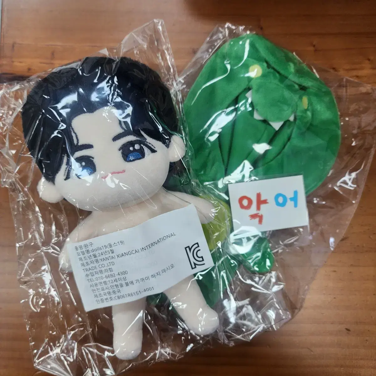 Andeni Denian doll unofficial goods denmungi20 unsealed