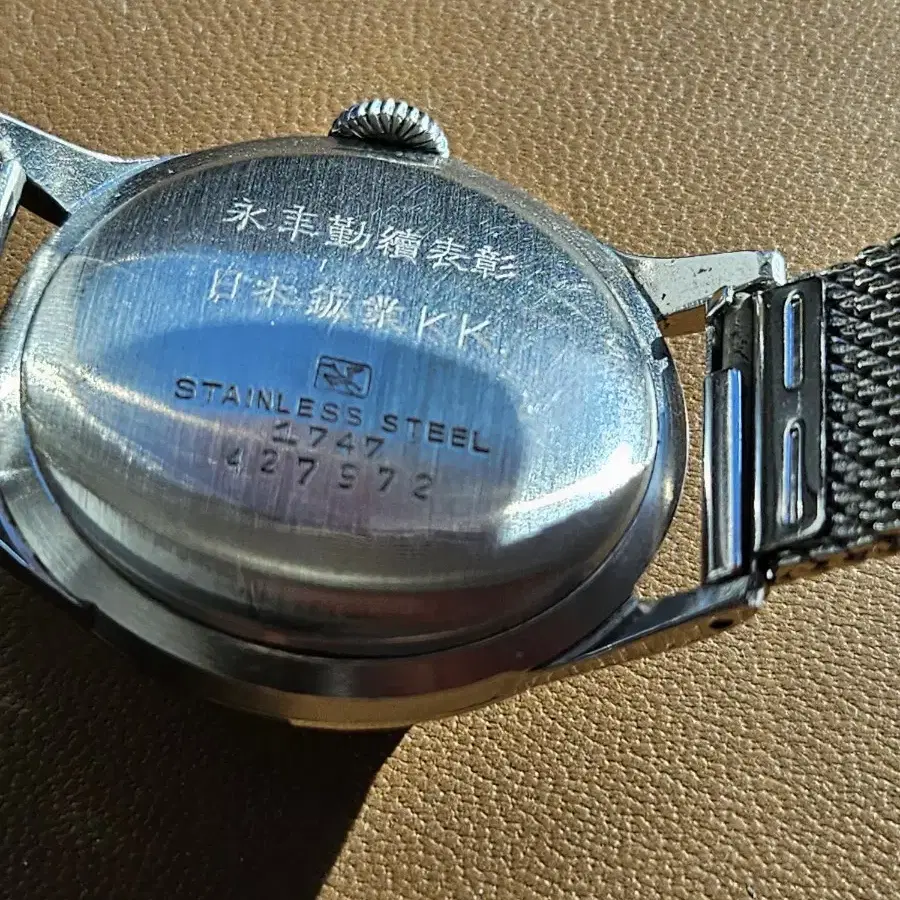 Seiko super vintage watch