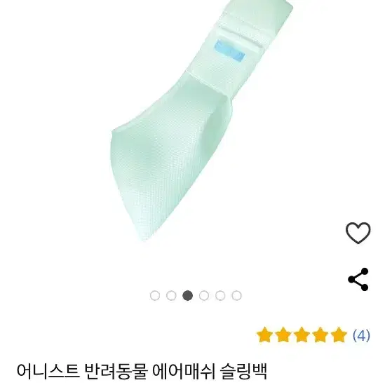 수퍼펫 에어메쉬 강아지 슬링백 민트 / 강아지 가방