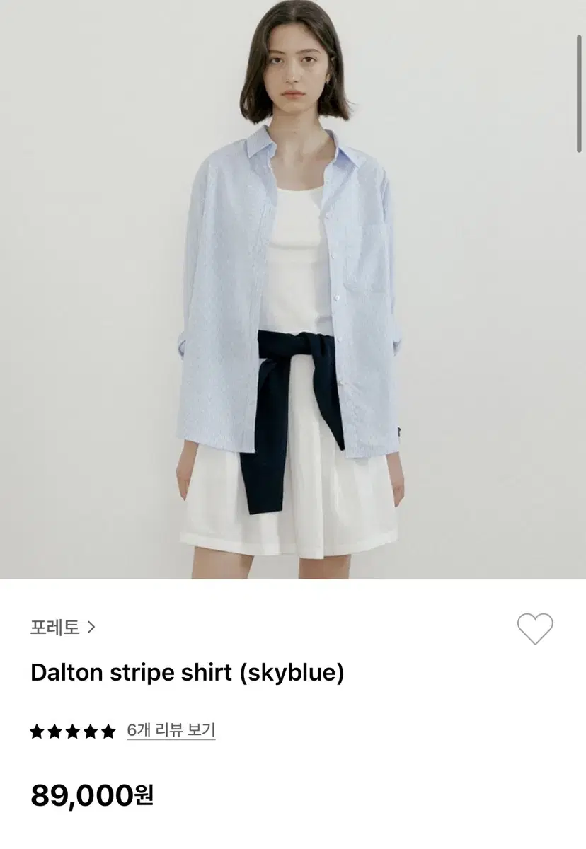 포레토(PORRETO) dalton stripe shirt