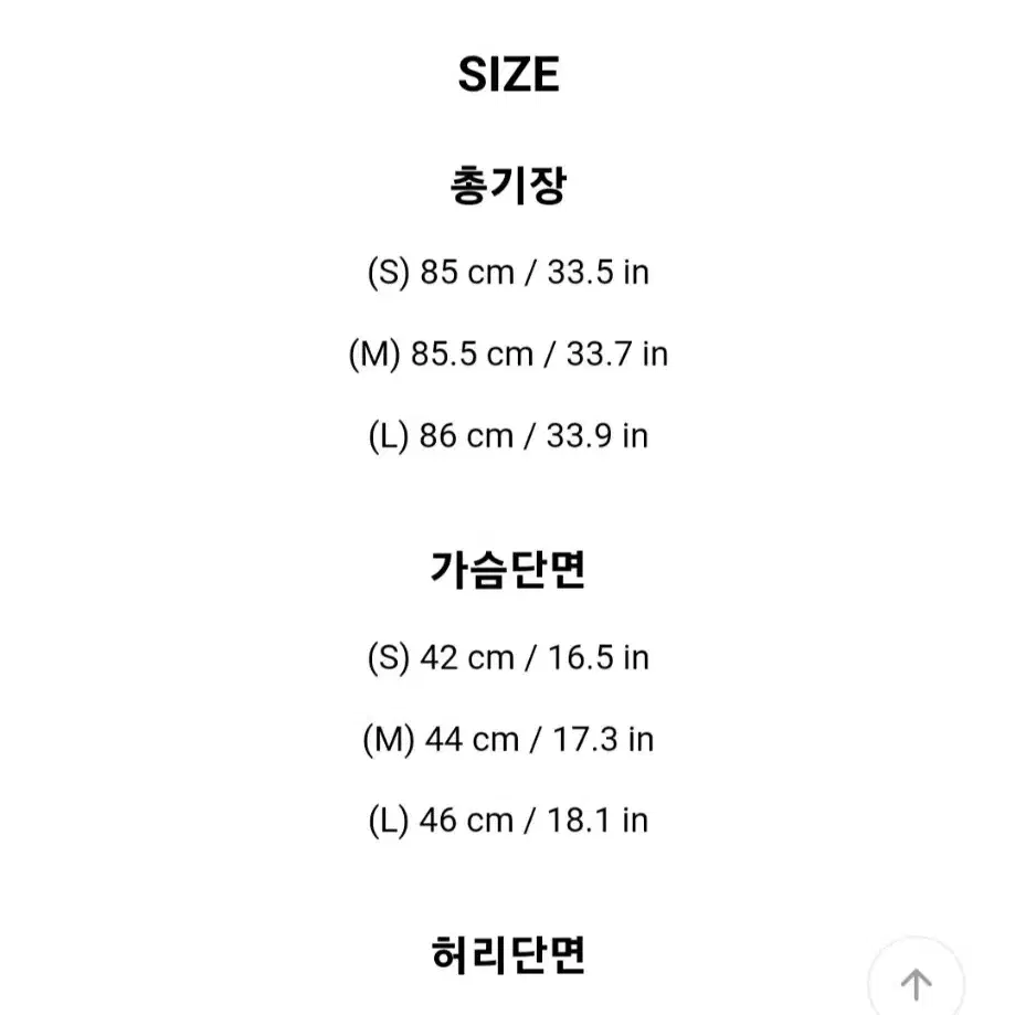 아뜨랑스 트위드 원피스 하객룩(새상품.블랙)