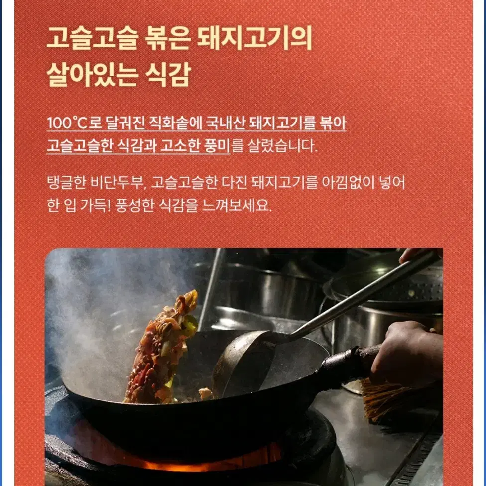 차오차이 시추안 마파두부 판매합니다 5봉지