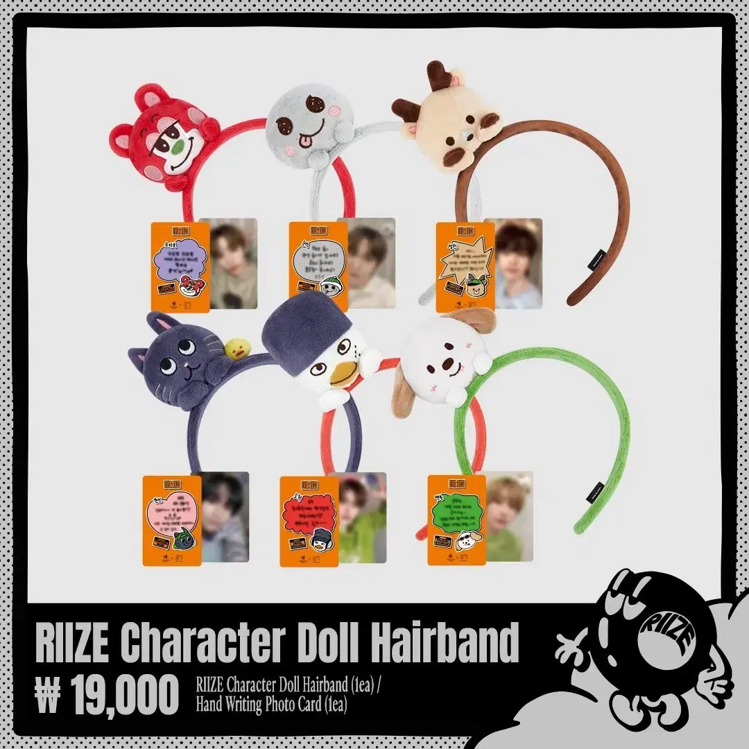 Everize Merchandise: Hairband