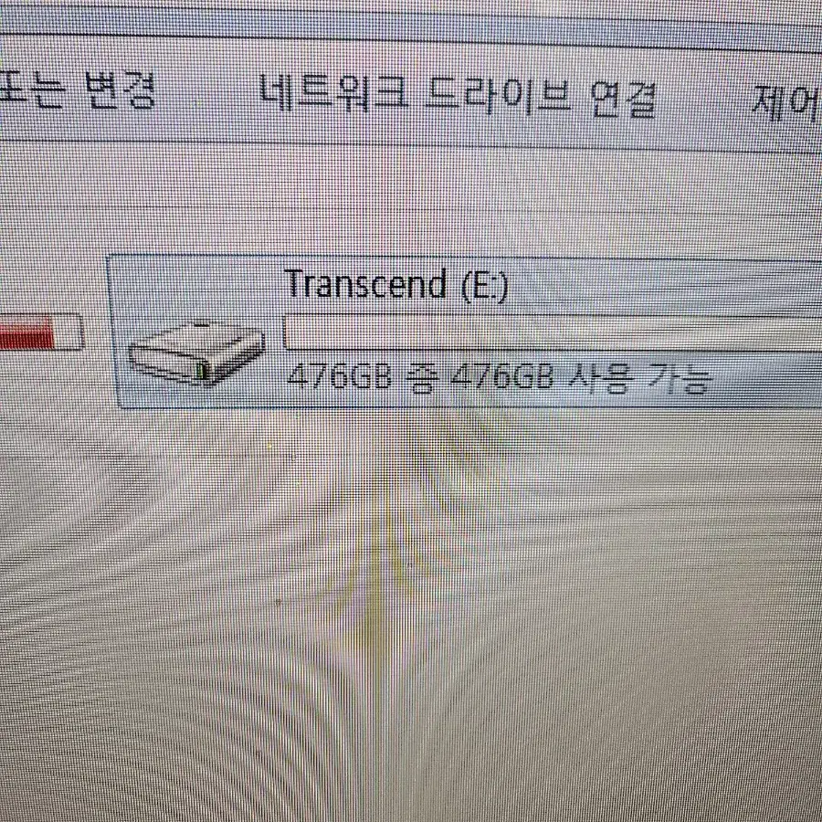 트랜센드 ESD310 초소형 외장하드 512GB