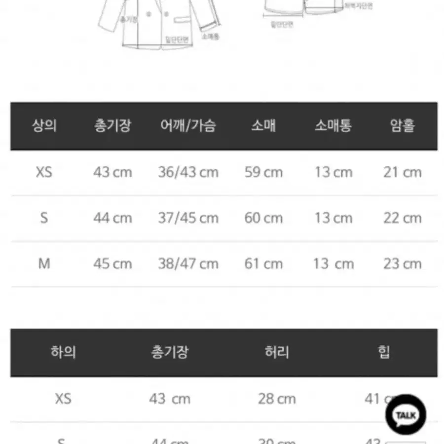 새상품) 마리마켓 포켓 트위드 셋업 그레이