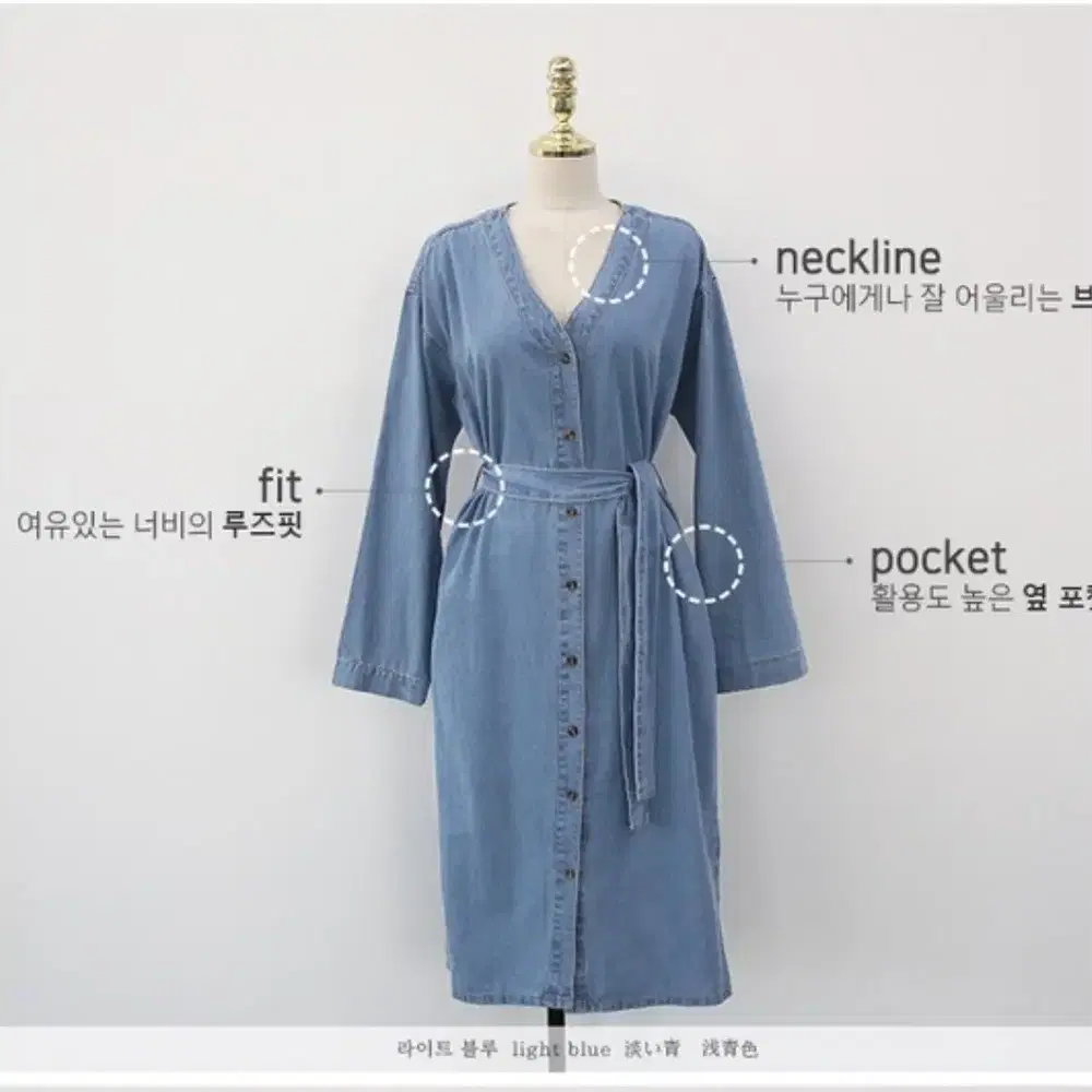 벨티드 데님롱자켓  데님롱가디건  Free size