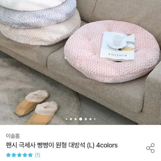 큰사이즈 강아지 고양이 쿠션 판매합니다