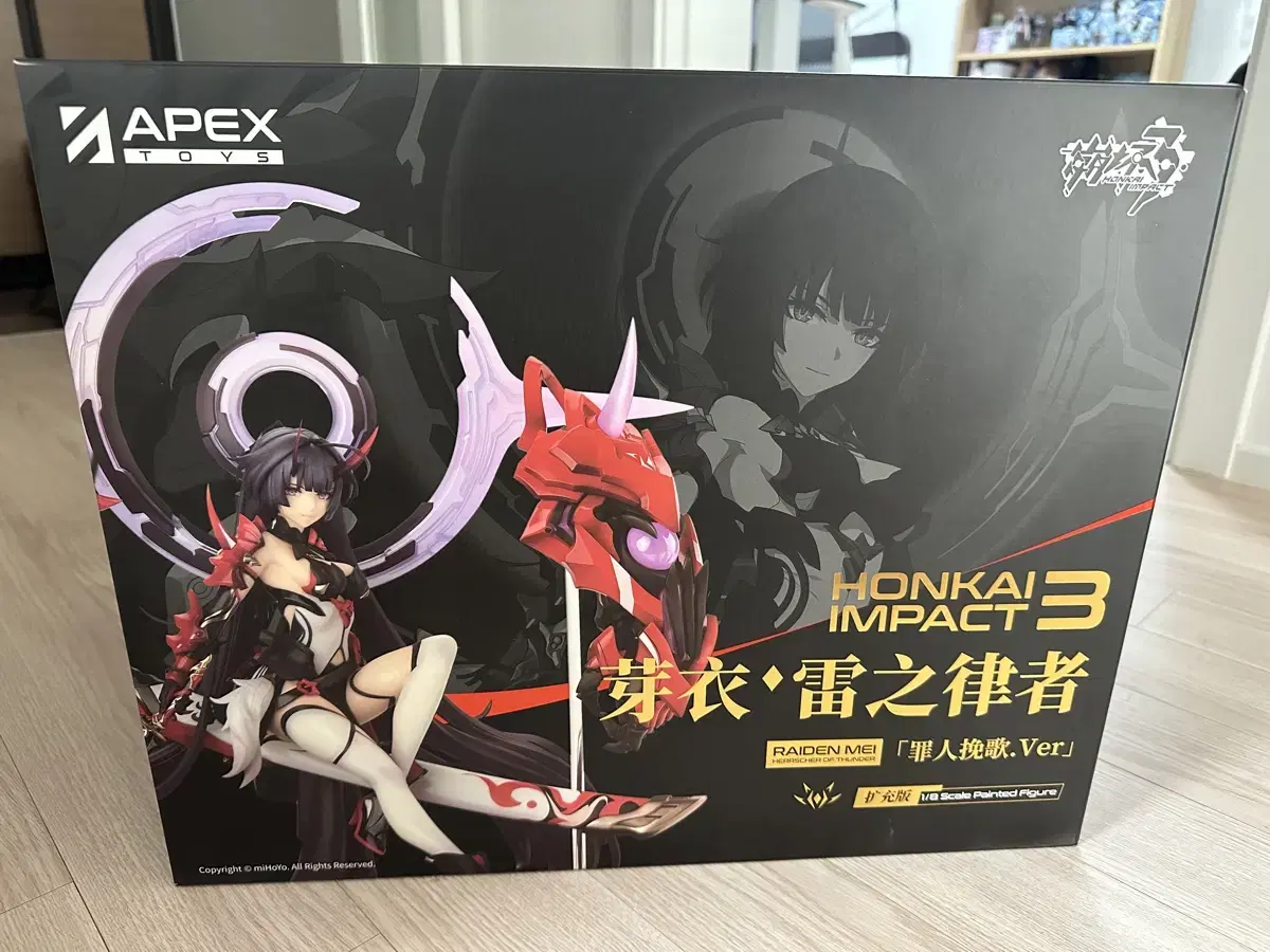 Epex Collapse3rd Raiden may Sinners Only Expanded Ver. sells