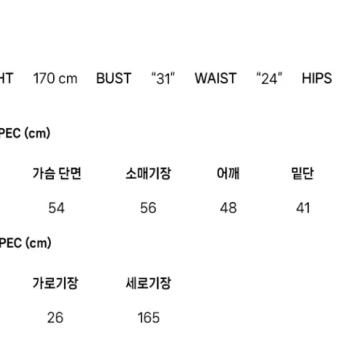 아이보리 니트 머플러 세트