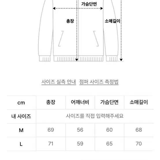 (M) 노매뉴얼 BD hair 가디건 블랙