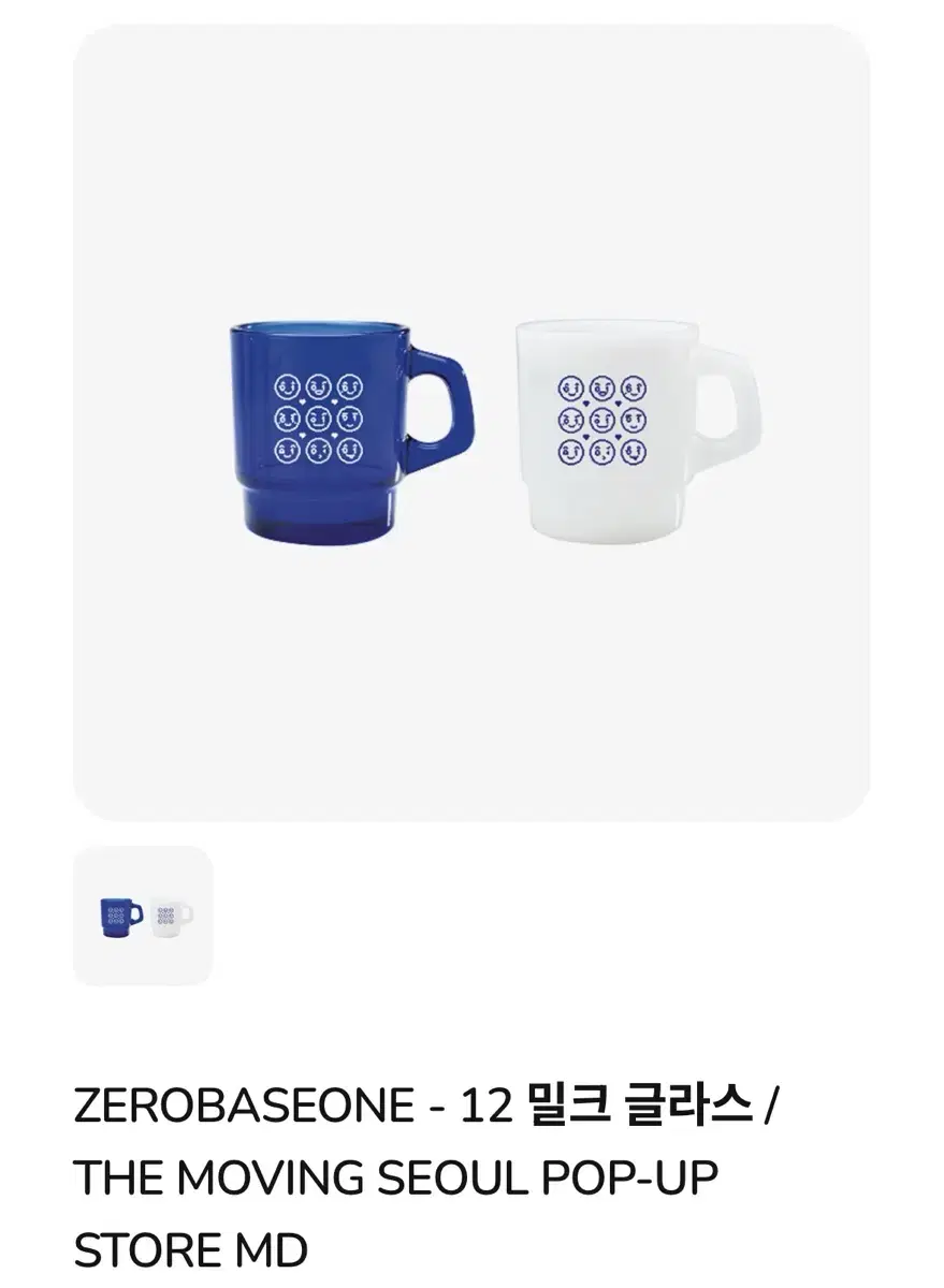 Distribution)ZB1 Milk Glass wts The Hyundai pop up Moving Seoul Cup