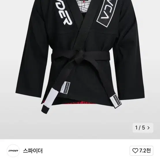 스파이더 SPYDER RVCA 주짓수 도복 사이즈 95 A1