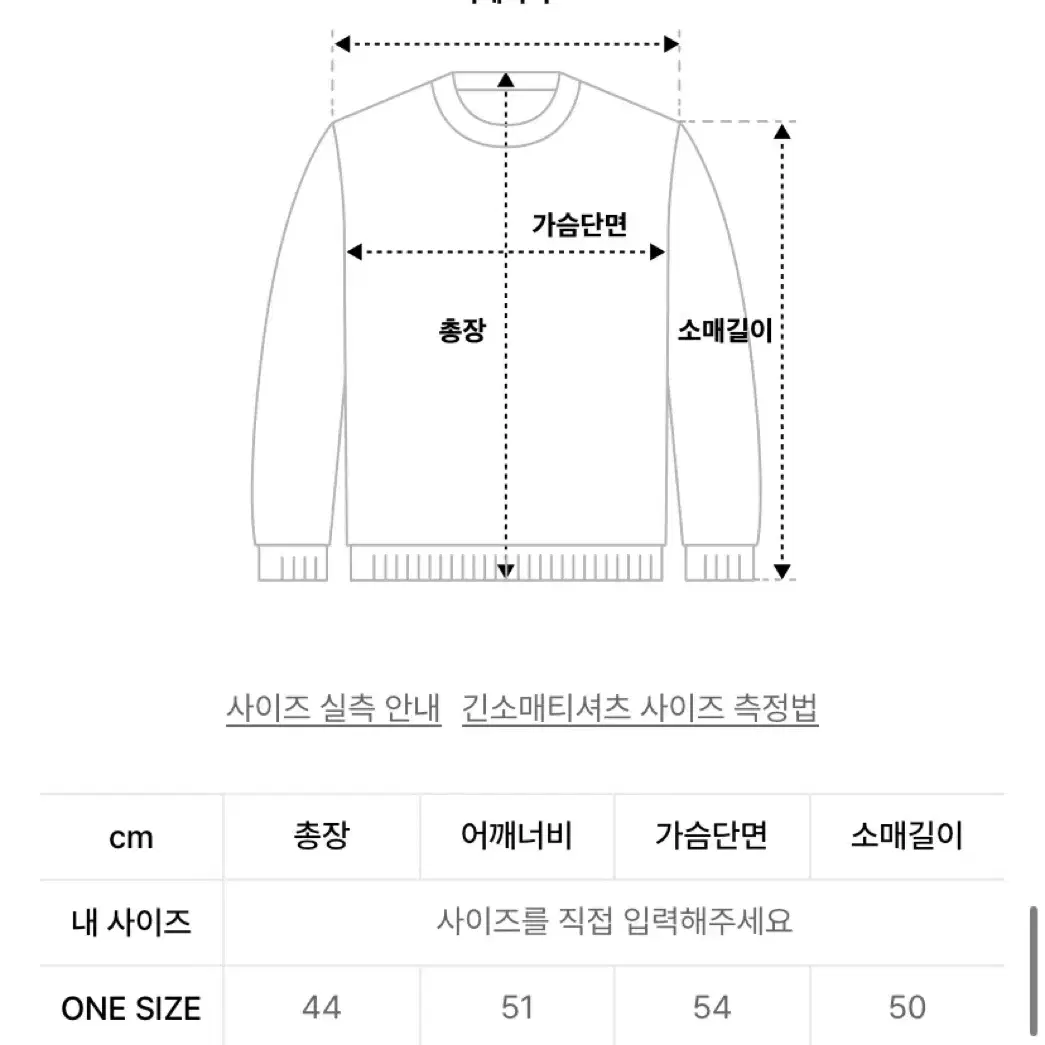 마뗑킴 니트 스웨터 크롭