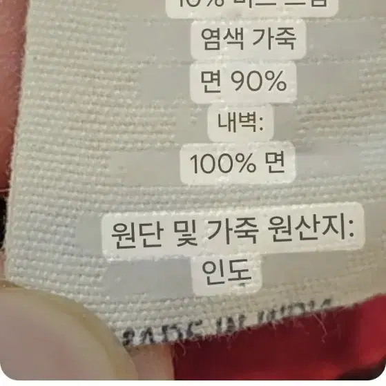 일본 빨강체크 빅숄드 백