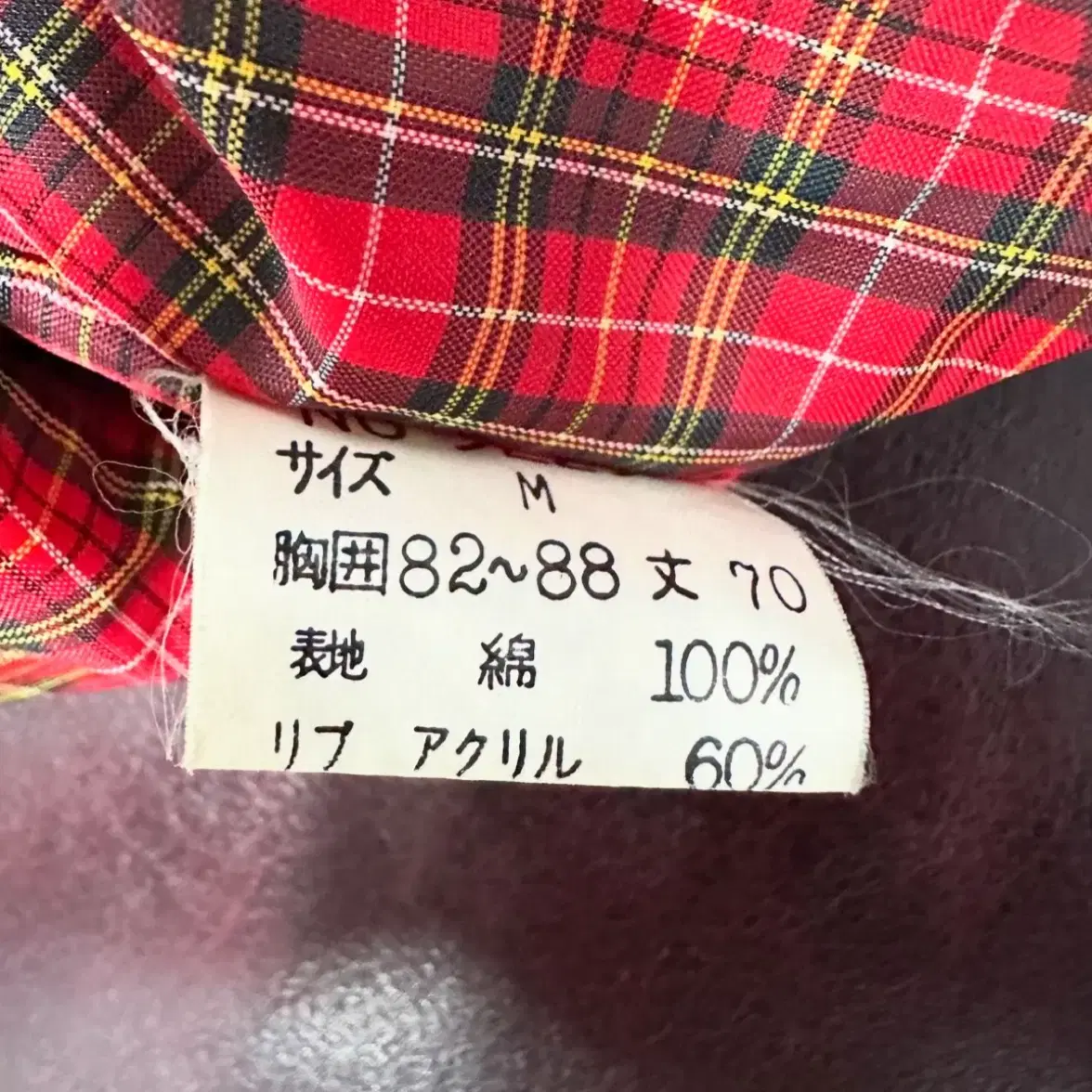 ZIG ZAG CLUB JAPAN VTG JACKET