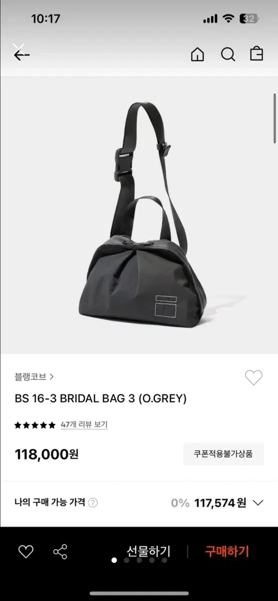 블랭코브 bridal bag 3l 올리브그레이