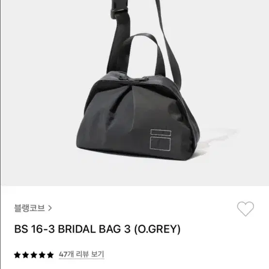 블랭코브 bridal bag 3l 올리브그레이