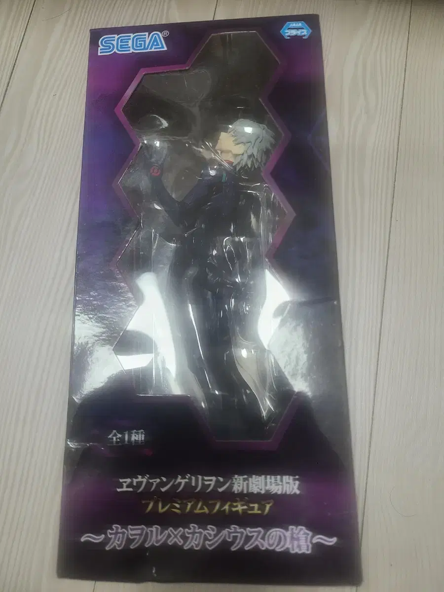 [Sega] Evangelion New Movie PM Premium Figure Kaoru X Cassius' Spear