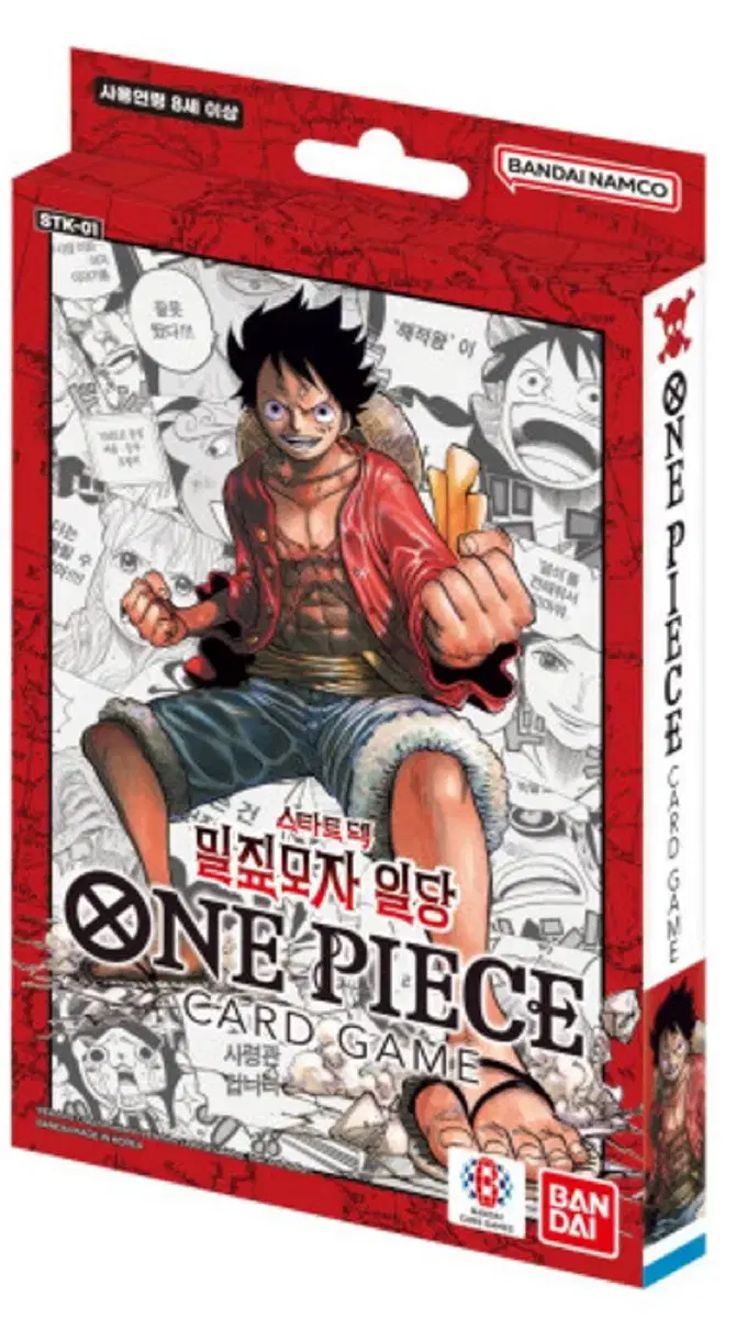 ONEPIECE Card Game Starter Pack Unsealed