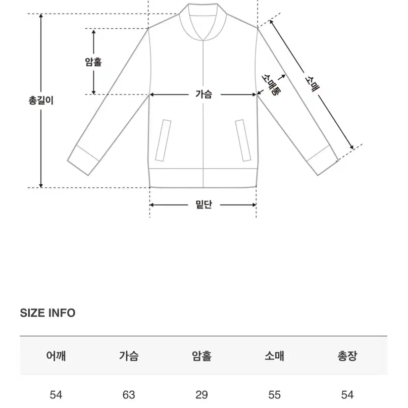 바온 크롭 바람막이 블랙