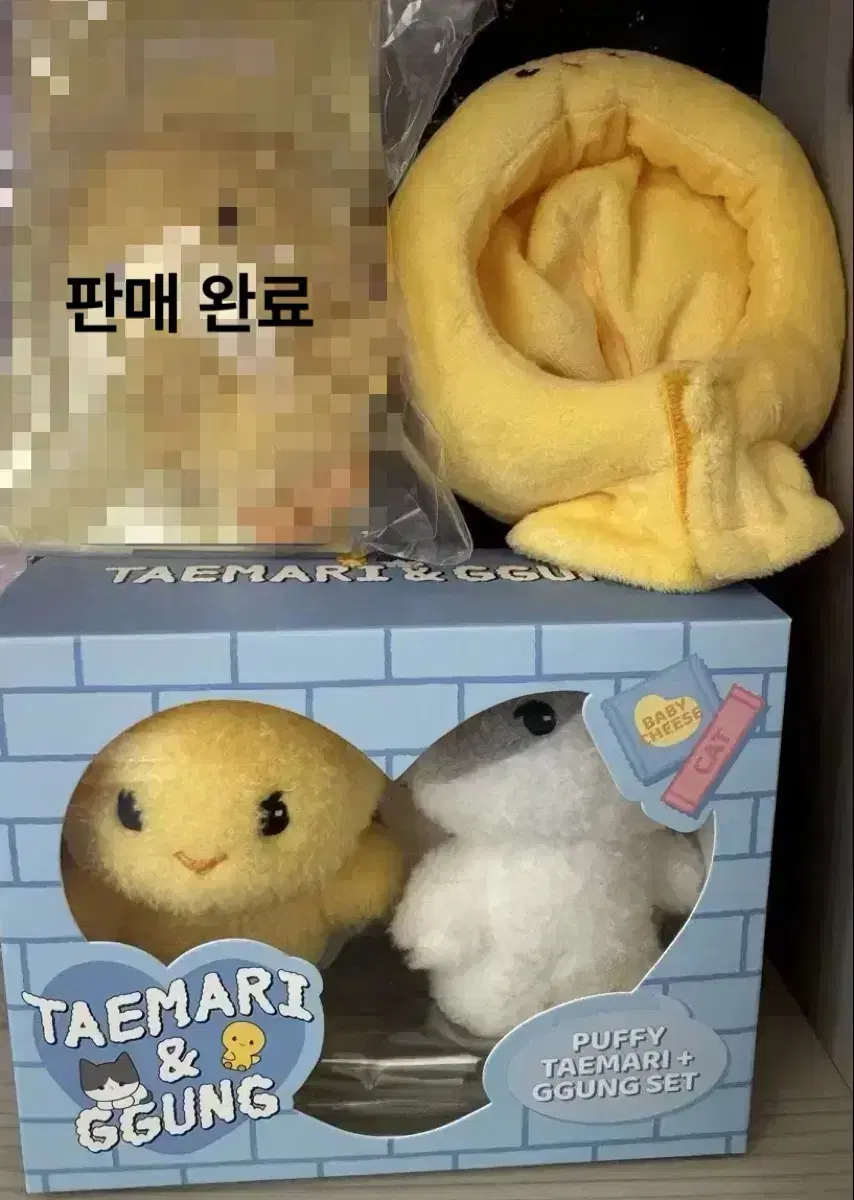 샤이니 태민 탬아리 꿍이 인형 케이프