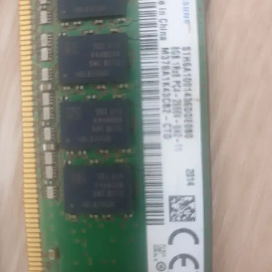 DDR4 2666V 8GB 삼성전자 램 판매