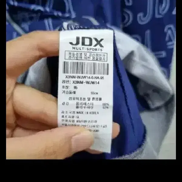 ㅁ259 여성 JDX 골프  집업