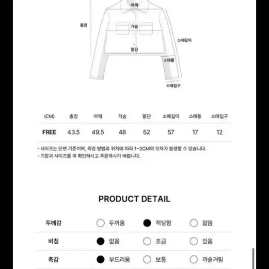 ARTID 싱글숏 가디건