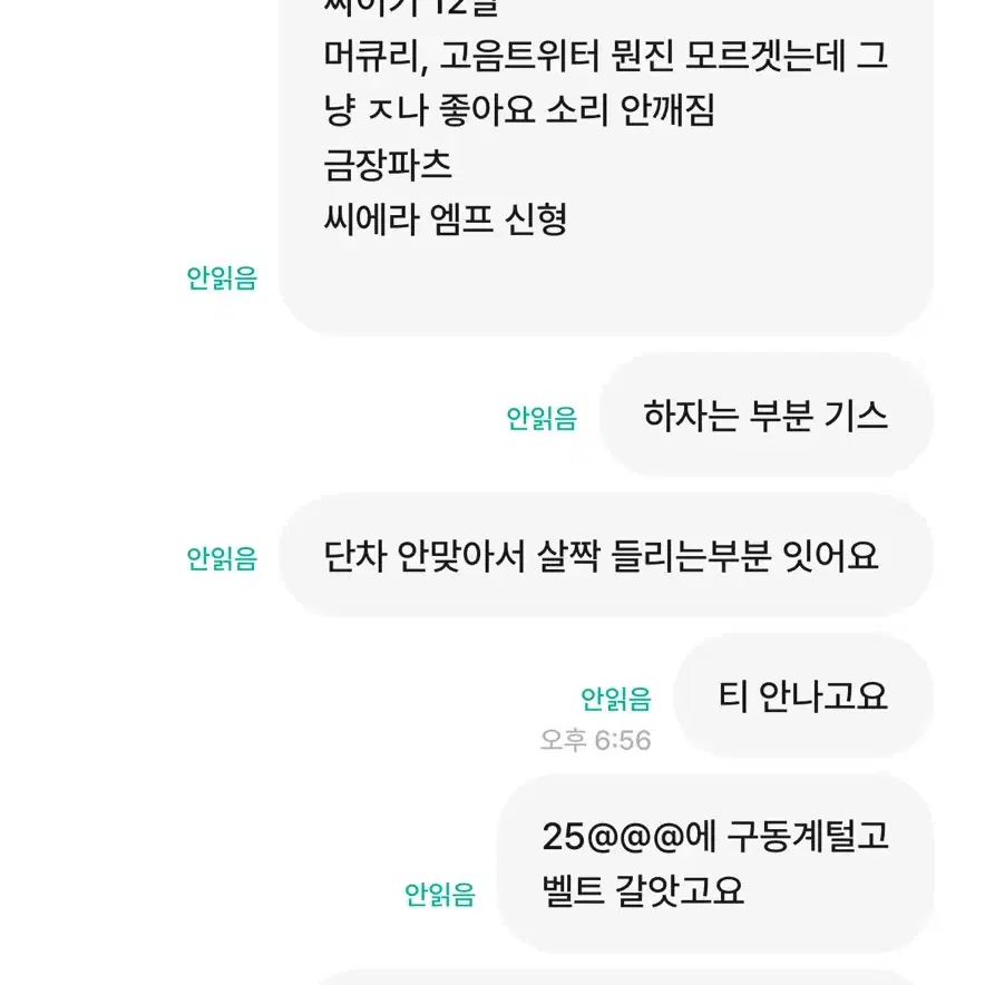 크루심 알파 125