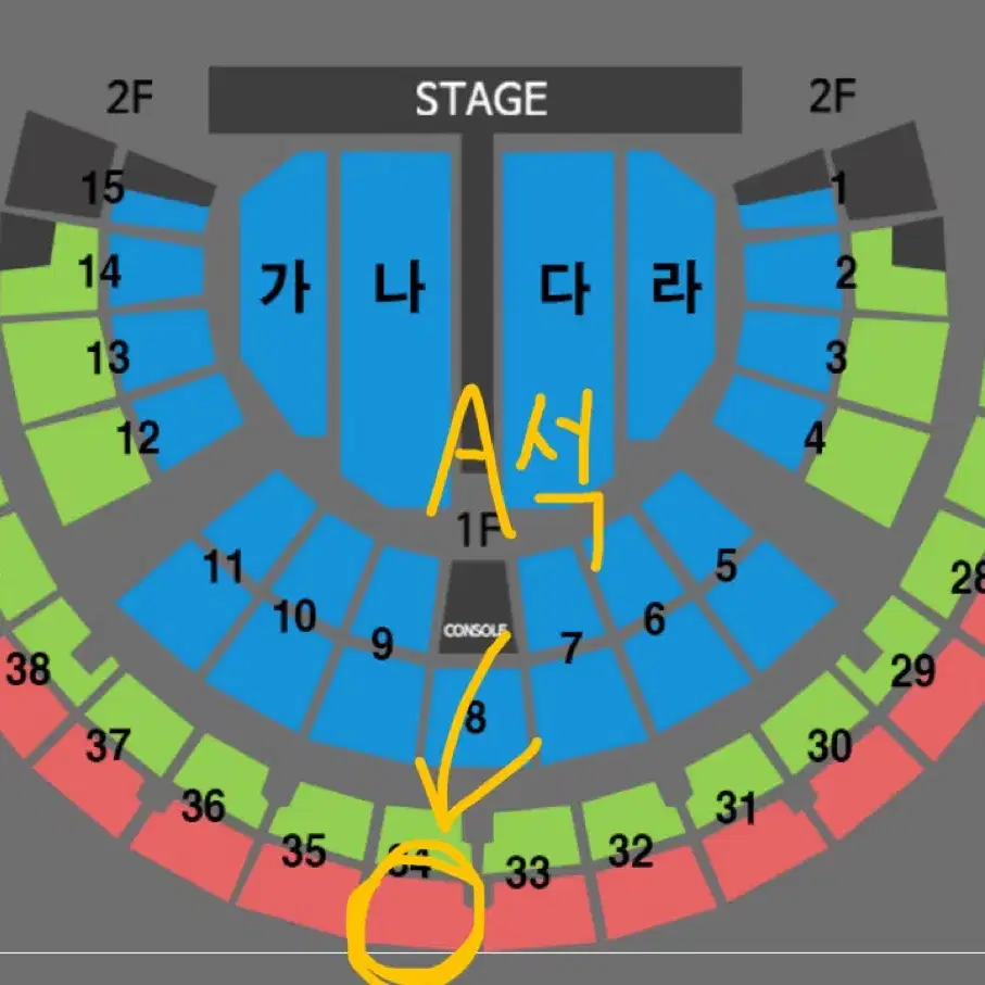 나훈아 서울 콘서트 토요일 통로 단석