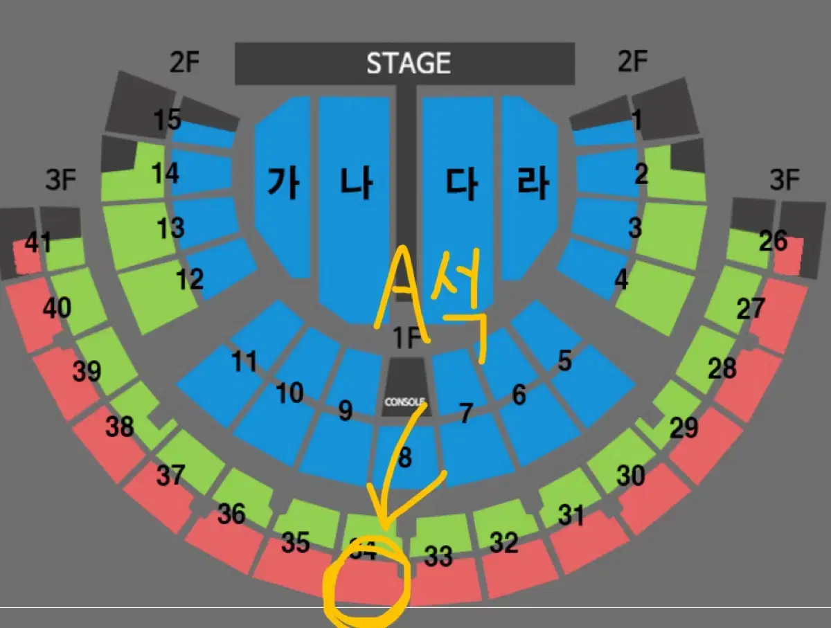 나훈아 서울 콘서트 토요일 통로 단석