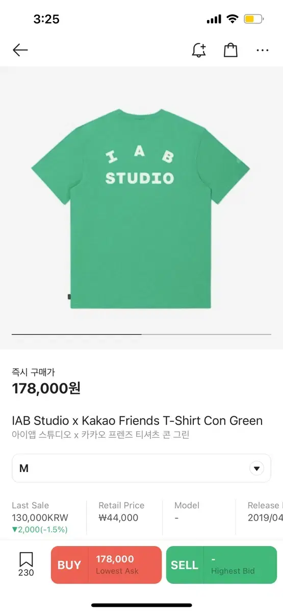 iappstudio Kakao Short Sleeve M Green