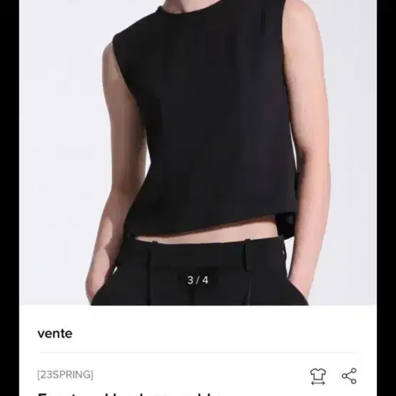 Vente wearable sleeveless 베스트 조끼