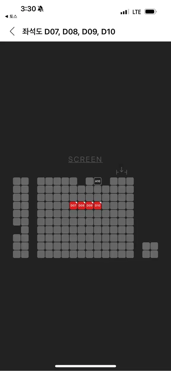 롤드컵 결승 구로 cgv 4연석 판매합니다