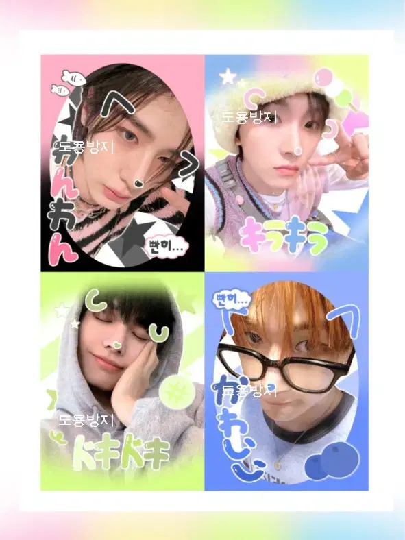 재업/1set-7장) boynextdoor purikura unofficial goods sell woonhak riwoo myung jaehyun leehan