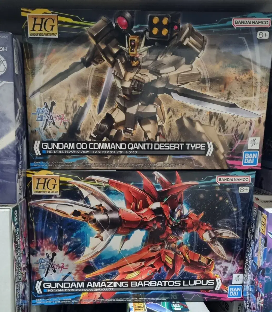 hg 건담 지엔 알트론 | 브랜드 중고거래 플랫폼, 번개장터