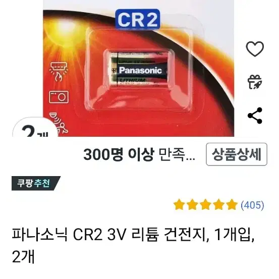 상태좋은 펜탁스 MZ-30 자동필름카메라