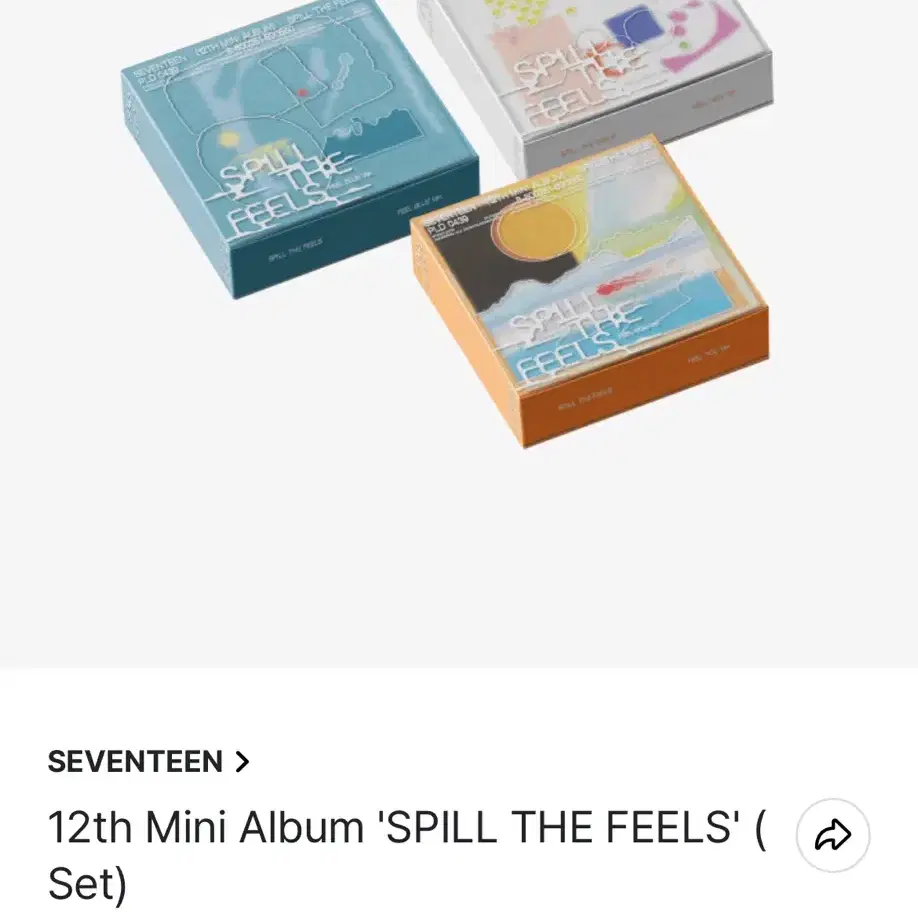 세븐틴 미니 12집 SPILL THE FEELS 미개봉 앨범 판매