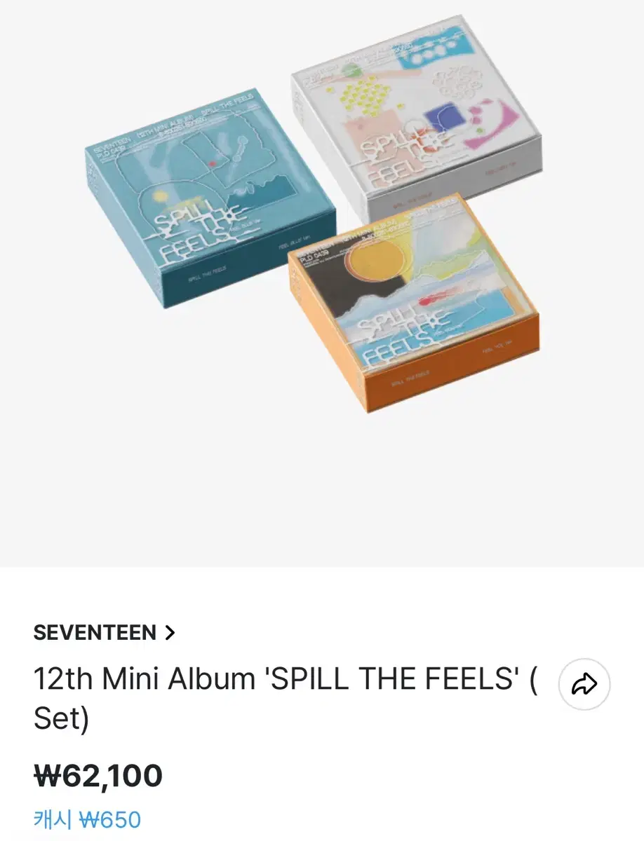 세븐틴 미니 12집 SPILL THE FEELS 미개봉 앨범 판매