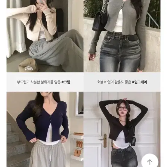 히니크 빌라니 브이넥 투버튼 가디건 볼레로 그레이 에이블리