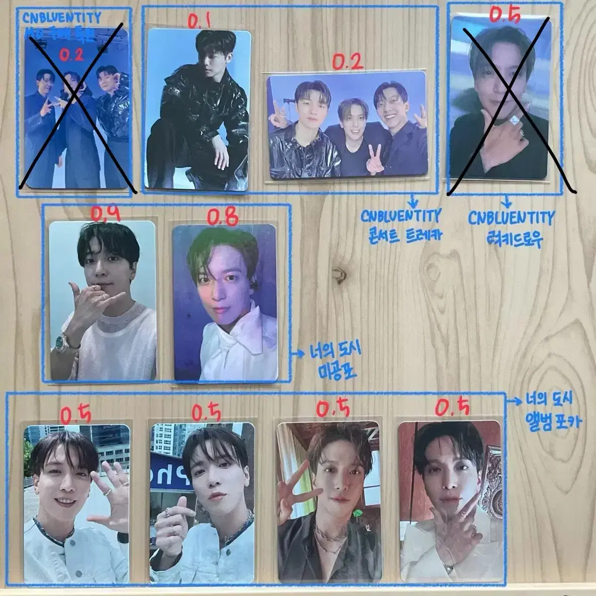 씨엔블루 콘서트 및 정용화 포토카드