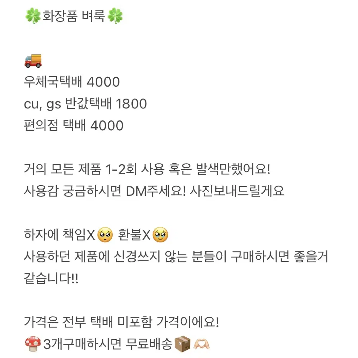 에이오유 웨이크메이크 퓌 에뛰드 나스 블러셔 클리오 섀도우 노베브