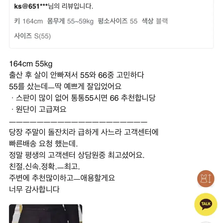 (새상품) 오드 벨트 set 하객룩 원피스 /블랙컬러