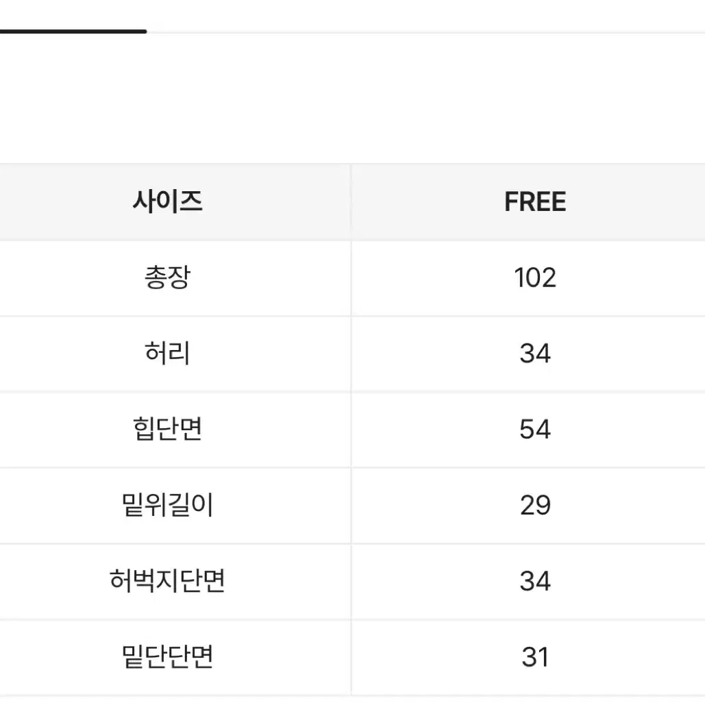 에이블리 스윗니스 옆라인 삼선 밴딩 트레이닝 트랙 팬츠