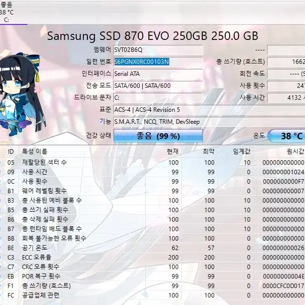 i7 8700 / 1070 게임용 pc 본체 팝니다